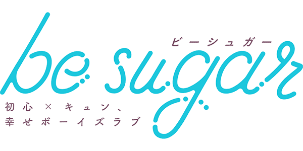 be sugar