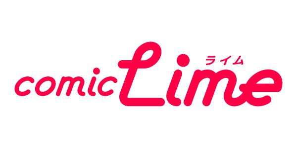 comic Lime コミックライム